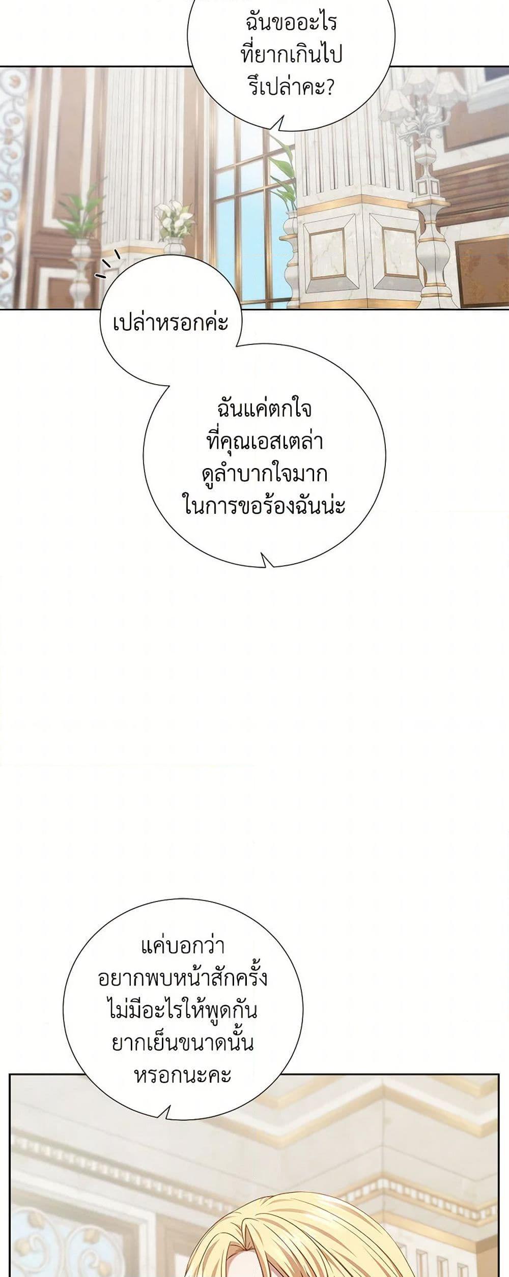 Manga-lc-com อ่านมังงะ อ่านการ์ตูน ออนไลน์ ฟรี To My Beloved Foe ตอนที่ 1 2 3 4 5 6 7 8 9 10 11 12 13 14 ฟรี ไม่มีโฆษณา Manga-lc - อ่าน มังงะ อ่าน การ์ตูน ออนไลน์ อ่านมังงะ ฟรี