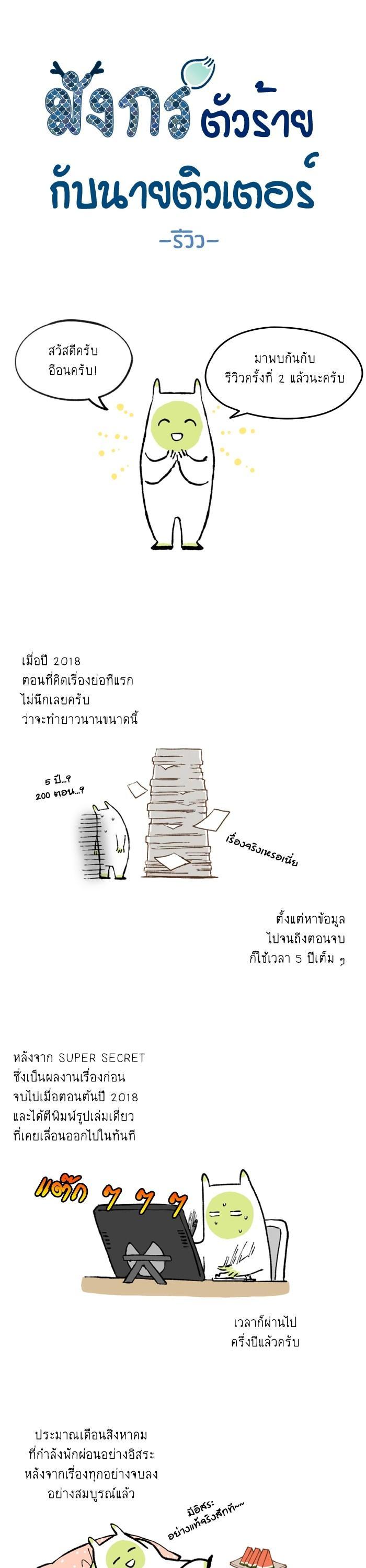 Manga-lc-com อ่านมังงะ อ่านการ์ตูน ออนไลน์ ฟรี How to Become a Dragon ตอนที่ 1 2 3 4 5 6 7 8 9 10 11 12 13 14 ฟรี ไม่มีโฆษณา Manga-lc - อ่าน มังงะ อ่าน การ์ตูน ออนไลน์ อ่านมังงะ ฟรี