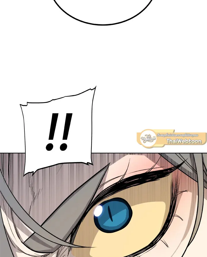 Overpowered Sword ตอนที่ ตอนที่ 122 รูปที่ 130