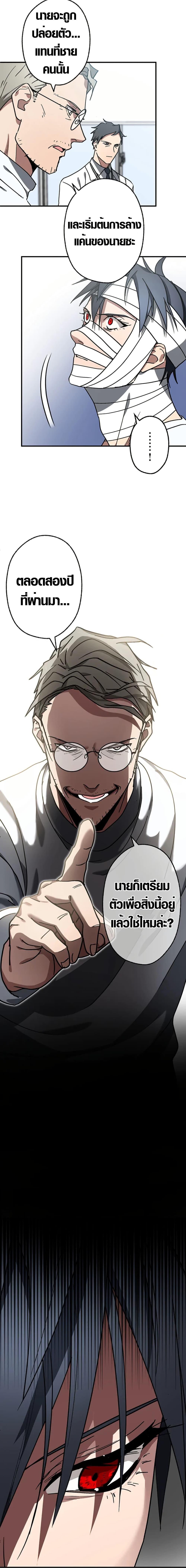 Manga-lc-com อ่านมังงะ อ่านการ์ตูน ออนไลน์ ฟรี Aristocrat’s Revenge ตอนที่ 1 2 3 4 5 6 7 8 9 10 11 12 13 14 ฟรี ไม่มีโฆษณา Manga-lc - อ่าน มังงะ อ่าน การ์ตูน ออนไลน์ อ่านมังงะ ฟรี