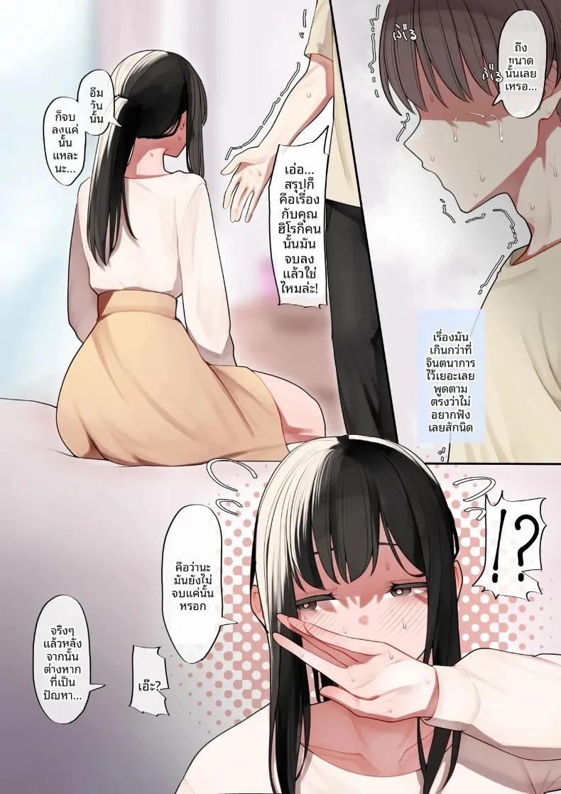 Doujin-Lc- อ่าน โดจิน มังฮวา เกาหลี ญี่ปุ่น จีน แปลไทย เหตุผลที่หัวใจเธอหวั่นไหว (Tehakusen) ตอนที่ 1 2 3 4 5 6 7 8 9 10 11 12 13 14 ฟรี ไม่มีโฆษณา อ่าน โดจิน Manhwa เกาหลี ญี่ปุ่น จีน เรามีครบ คัดมาให้เน้นๆ โดจิน 18+ รับประกันความฟินโดย  Doujin Lc
