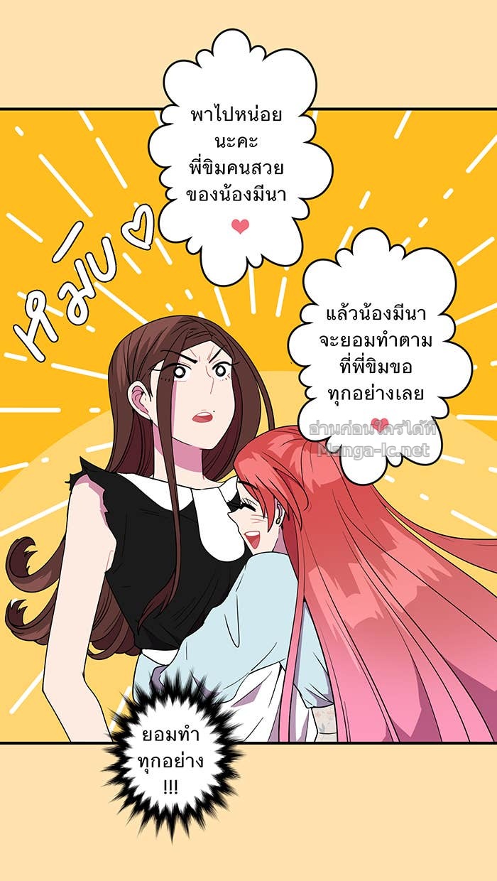 Doujin-Lc- อ่าน โดจิน มังฮวา เกาหลี ญี่ปุ่น จีน แปลไทย Take My Money รักนี้...มีเปย์ ตอนที่ 1 2 3 4 5 6 7 8 9 10 11 12 13 14 ฟรี ไม่มีโฆษณา อ่าน โดจิน Manhwa เกาหลี ญี่ปุ่น จีน เรามีครบ คัดมาให้เน้นๆ โดจิน 18+ รับประกันความฟินโดย Doujin Lc