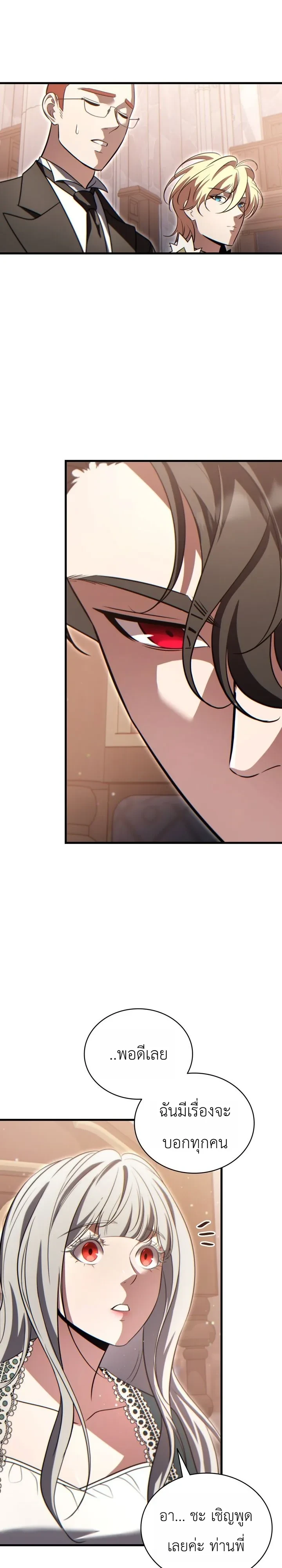 Manga-lc-com อ่านมังงะ อ่านการ์ตูน ออนไลน์ ฟรี The Lord Who Levels up by Devouring ท่านลอร์ดผู้อัปเลเวลจากก ตอนที่ 1 2 3 4 5 6 7 8 9 10 11 12 13 14 ฟรี ไม่มีโฆษณา Manga-lc - อ่าน มังงะ อ่าน การ์ตูน ออนไลน์ อ่านมังงะ ฟรี