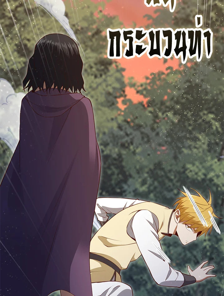 Manga-lc-com อ่านมังงะ อ่านการ์ตูน ออนไลน์ ฟรี The Lord of Coins ตอนที่ 1 2 3 4 5 6 7 8 9 10 11 12 13 14 ฟรี ไม่มีโฆษณา Manga-lc - อ่าน มังงะ อ่าน การ์ตูน ออนไลน์ อ่านมังงะ ฟรี