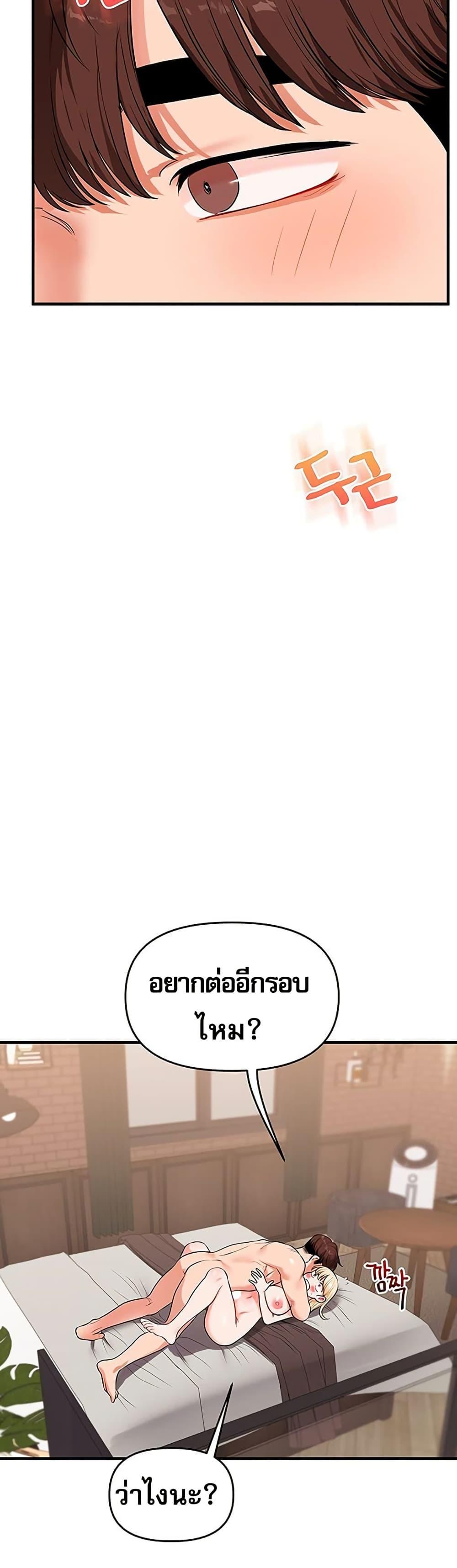 Doujin-Lc- อ่าน โดจิน มังฮวา เกาหลี ญี่ปุ่น จีน แปลไทย Relationship Reversal ตอนที่ 1 2 3 4 5 6 7 8 9 10 11 12 13 14 ฟรี ไม่มีโฆษณา อ่าน โดจิน Manhwa เกาหลี ญี่ปุ่น จีน เรามีครบ คัดมาให้เน้นๆ โดจิน 18+ รับประกันความฟินโดย  Doujin Lc