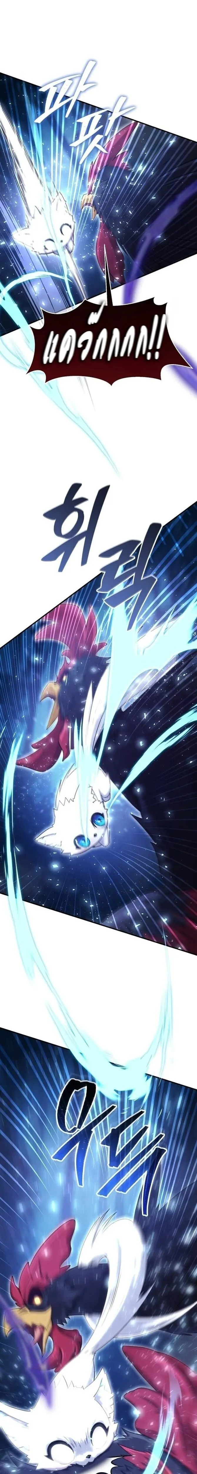 The Absolute_s Modern Life ช_ว_ตใหม_ของฮ_นเตอร_ในตำนานก_บเหล_ามอนสเตอร_ค_ใจ ตอนที่ ตอนที่ 3 รูปที่ 28