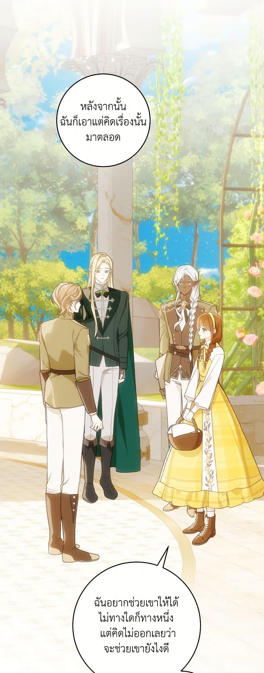 Manga-lc-com อ่านมังงะ อ่านการ์ตูน ออนไลน์ ฟรี My Farm by the Palace ตอนที่ 1 2 3 4 5 6 7 8 9 10 11 12 13 14 ฟรี ไม่มีโฆษณา Manga-lc - อ่าน มังงะ อ่าน การ์ตูน ออนไลน์ อ่านมังงะ ฟรี