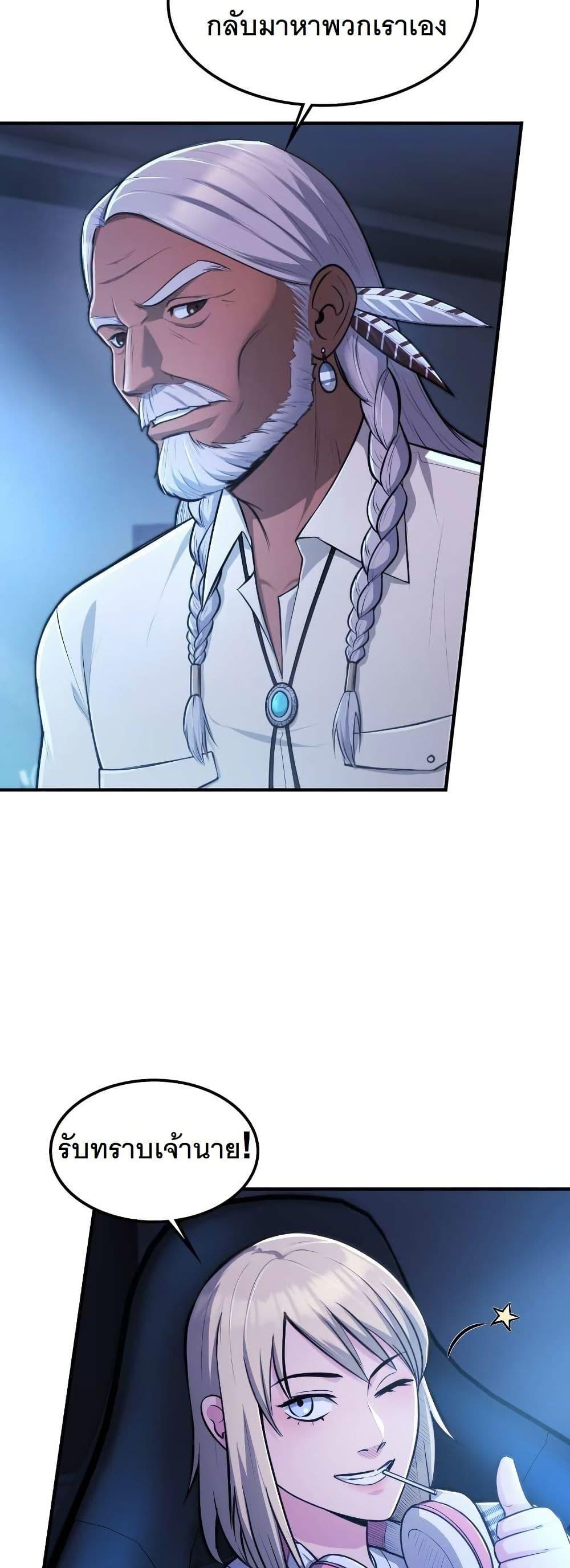 Manga-lc-com อ่านมังงะ อ่านการ์ตูน ออนไลน์ ฟรี Paranoid Mage ตอนที่ 1 2 3 4 5 6 7 8 9 10 11 12 13 14 ฟรี ไม่มีโฆษณา Manga-lc - อ่าน มังงะ อ่าน การ์ตูน ออนไลน์ อ่านมังงะ ฟรี