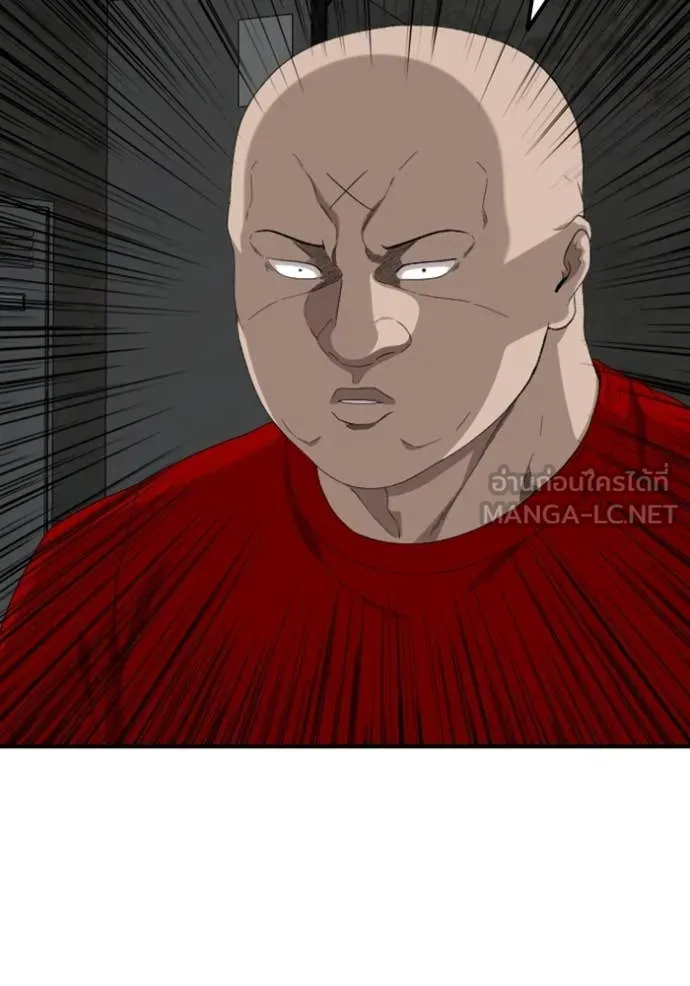 BAD GUY ตอนที่ 253 รูปที่ 130