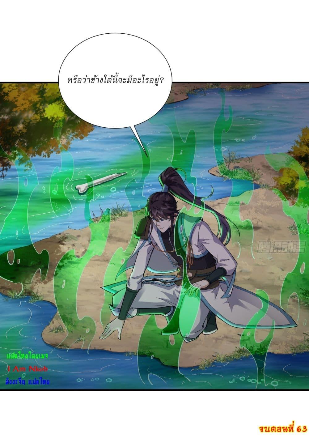 Manga-lc-com อ่านมังงะ อ่านการ์ตูน ออนไลน์ ฟรี As An Immortal, I Only Practice Forbidden Arts ตอนที่ 1 2 3 4 5 6 7 8 9 10 11 12 13 14 ฟรี ไม่มีโฆษณา Manga-lc - อ่าน มังงะ อ่าน การ์ตูน ออนไลน์ อ่านมังงะ ฟรี