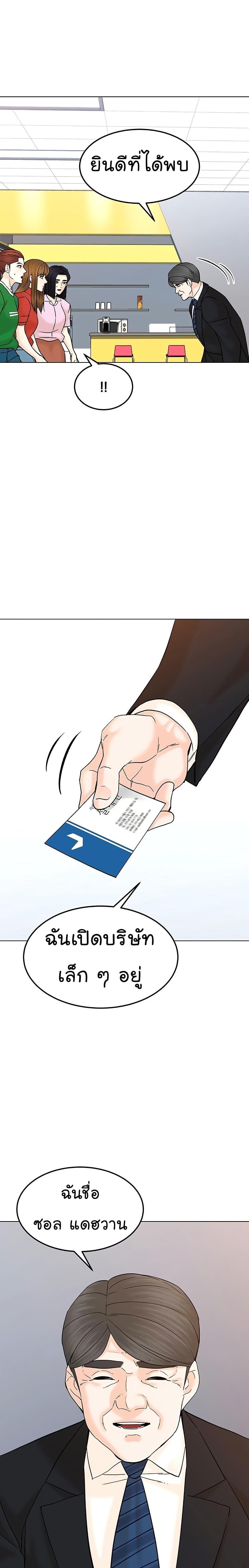 Manga-lc-com อ่านมังงะ อ่านการ์ตูน ออนไลน์ ฟรี From the Grave and Back ตอนที่ 1 2 3 4 5 6 7 8 9 10 11 12 13 14 ฟรี ไม่มีโฆษณา Manga-lc - อ่าน มังงะ อ่าน การ์ตูน ออนไลน์ อ่านมังงะ ฟรี