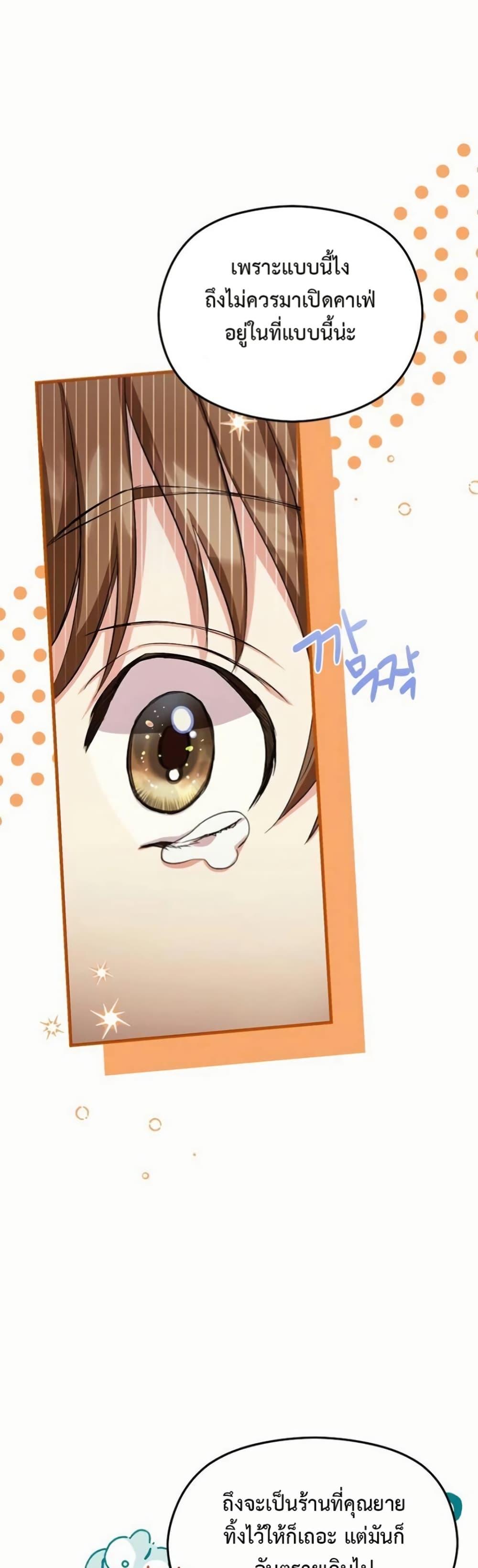 Manga-lc-com อ่านมังงะ อ่านการ์ตูน ออนไลน์ ฟรี The SSS-Class Cafe in Front of the Dungeon ตอนที่ 1 2 3 4 5 6 7 8 9 10 11 12 13 14 ฟรี ไม่มีโฆษณา Manga-lc - อ่าน มังงะ อ่าน การ์ตูน ออนไลน์ อ่านมังงะ ฟรี