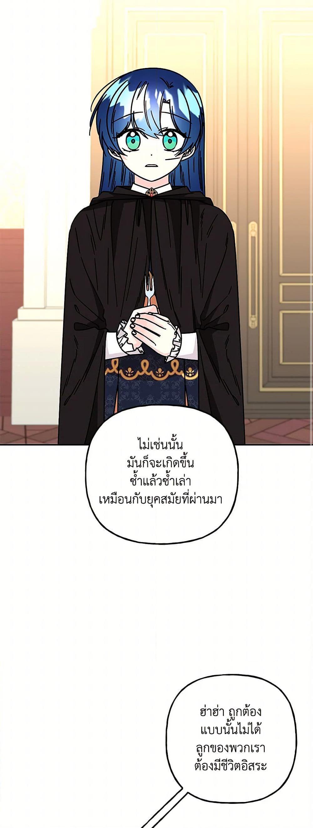 Manga-lc-com อ่านมังงะ อ่านการ์ตูน ออนไลน์ ฟรี Daughter of the Archmage ตอนที่ 1 2 3 4 5 6 7 8 9 10 11 12 13 14 ฟรี ไม่มีโฆษณา Manga-lc - อ่าน มังงะ อ่าน การ์ตูน ออนไลน์ อ่านมังงะ ฟรี