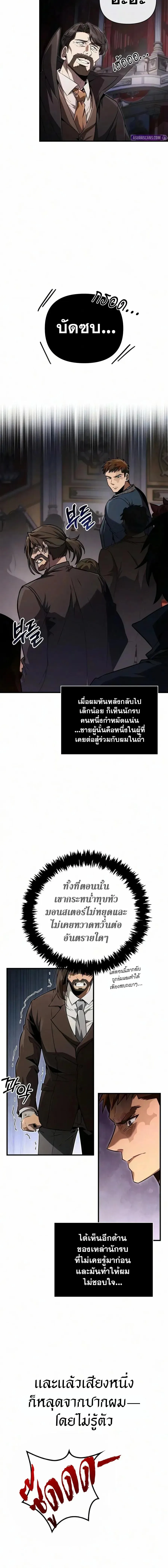 Manga-lc-com อ่านมังงะ อ่านการ์ตูน ออนไลน์ ฟรี Surviving The Game as a Barbarian ตอนที่ 1 2 3 4 5 6 7 8 9 10 11 12 13 14 ฟรี ไม่มีโฆษณา Manga-lc - อ่าน มังงะ อ่าน การ์ตูน ออนไลน์ อ่านมังงะ ฟรี