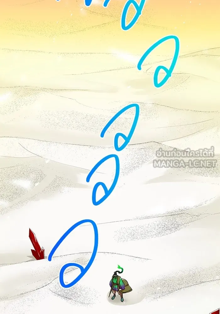 เพลเยอร์เลือดเทวะ ตอนที่ 12 vs ราชาแห่งกูล คาริออน รูปที่ 3