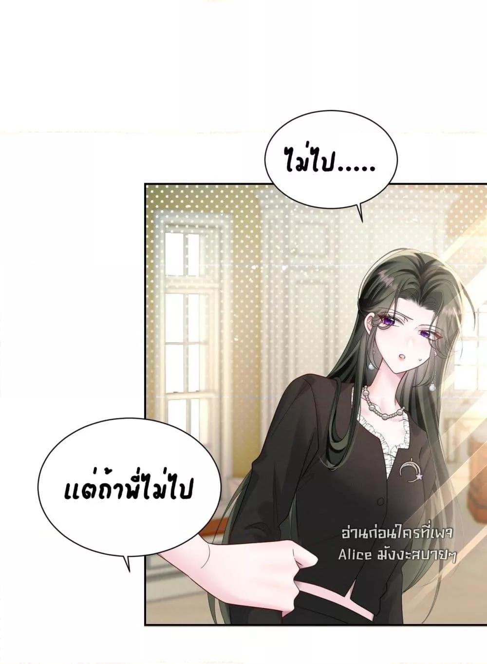 Manga-lc-com อ่านมังงะ อ่านการ์ตูน ออนไลน์ ฟรี Dressedasthe ตอนที่ 1 2 3 4 5 6 7 8 9 10 11 12 13 14 ฟรี ไม่มีโฆษณา Manga-lc - อ่าน มังงะ อ่าน การ์ตูน ออนไลน์ อ่านมังงะ ฟรี