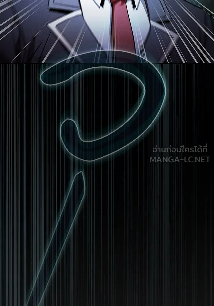 นักดาบอัจฉริยะจากอะคาเดมี ตอนที่ 49 รูปที่ 117