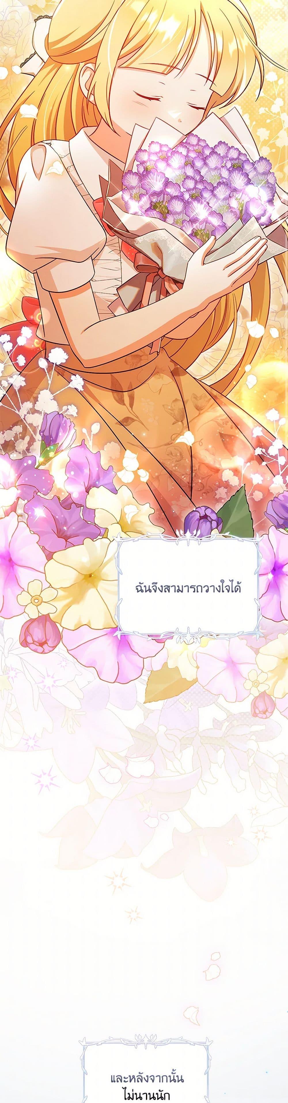 Manga-lc-com อ่านมังงะ อ่านการ์ตูน ออนไลน์ ฟรี Baby Pharmacist Princess ตอนที่ 1 2 3 4 5 6 7 8 9 10 11 12 13 14 ฟรี ไม่มีโฆษณา Manga-lc - อ่าน มังงะ อ่าน การ์ตูน ออนไลน์ อ่านมังงะ ฟรี