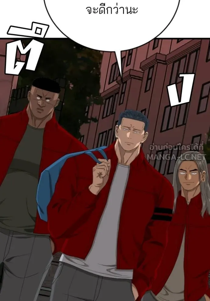 BAD GUY ตอนที่ 280 รูปที่ 96