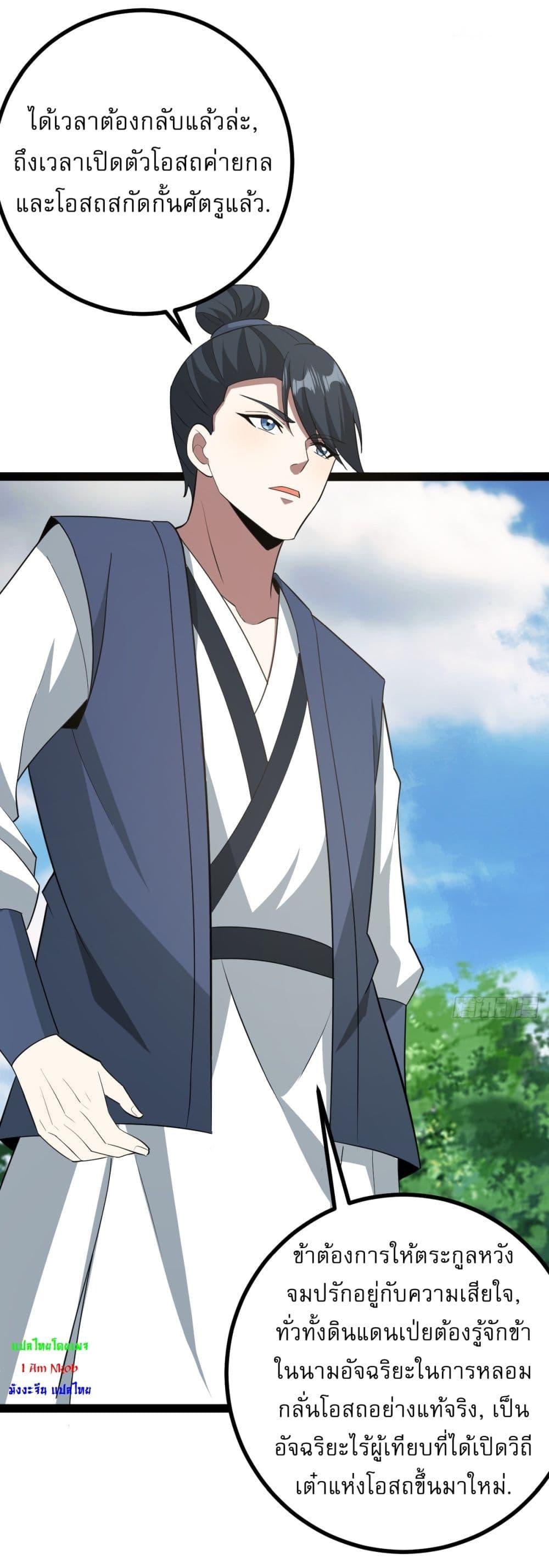 Manga-lc-com อ่านมังงะ อ่านการ์ตูน ออนไลน์ ฟรี Invincible After a Hundred Years of Seclusion ตอนที่ 1 2 3 4 5 6 7 8 9 10 11 12 13 14 ฟรี ไม่มีโฆษณา Manga-lc - อ่าน มังงะ อ่าน การ์ตูน ออนไลน์ อ่านมังงะ ฟรี