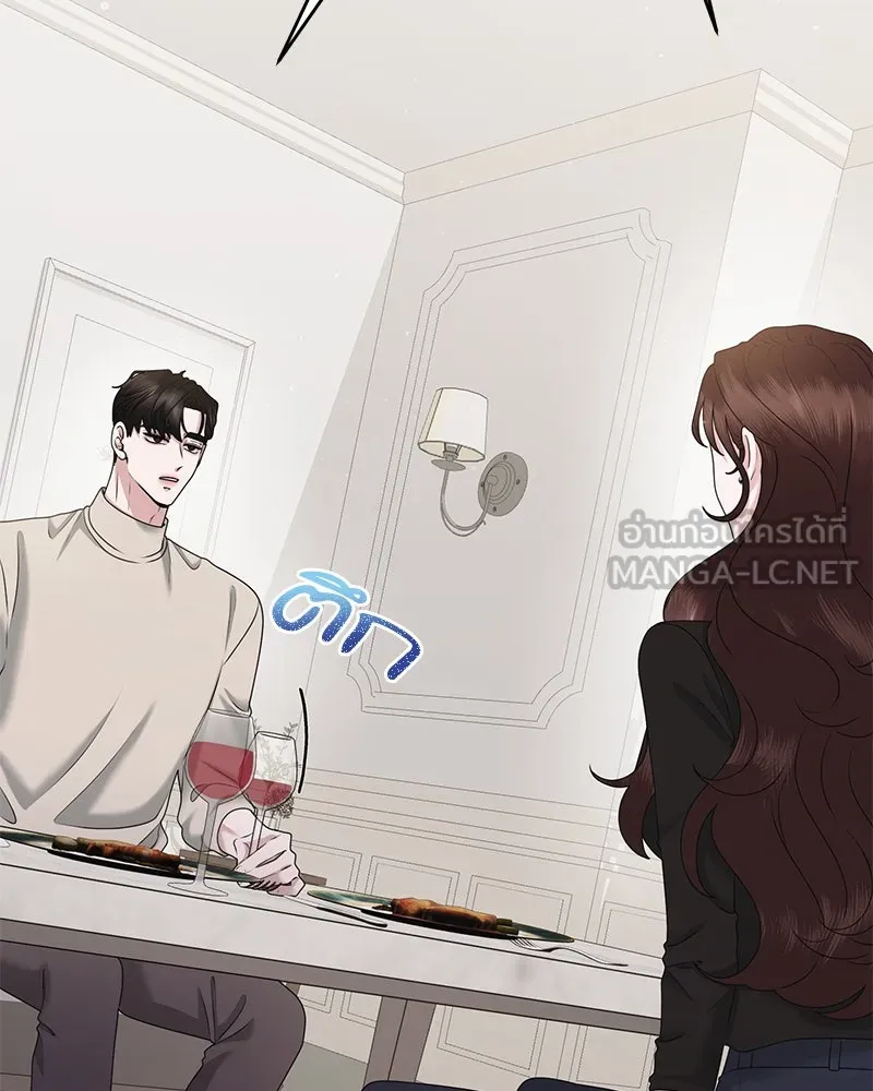 สามีที่ไม่ได้ขอ ตอนที่ 45 รูปที่ 108