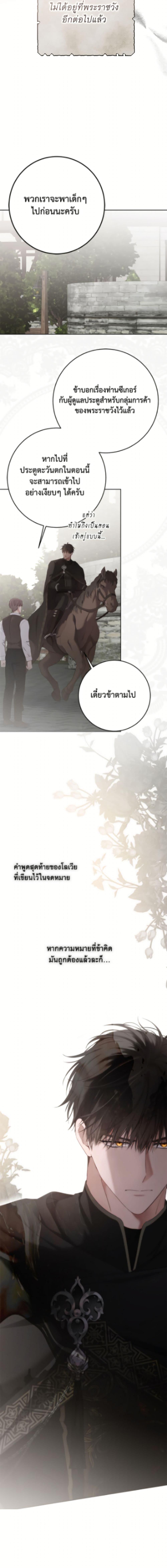 Manga-lc-com อ่านมังงะ อ่านการ์ตูน ออนไลน์ ฟรี I Fell into a Reverse Harem Game! ตอนที่ 1 2 3 4 5 6 7 8 9 10 11 12 13 14 ฟรี ไม่มีโฆษณา Manga-lc - อ่าน มังงะ อ่าน การ์ตูน ออนไลน์ อ่านมังงะ ฟรี