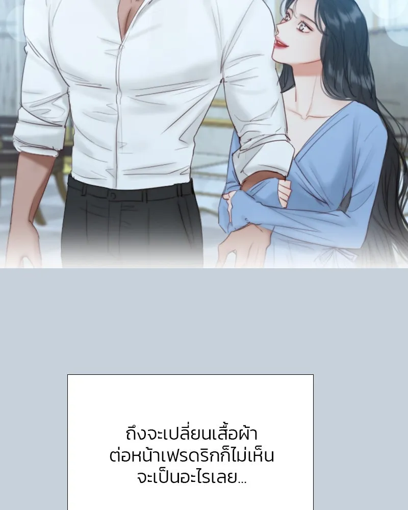 เซเรน่า ตอนที่ 32 รูปที่ 22