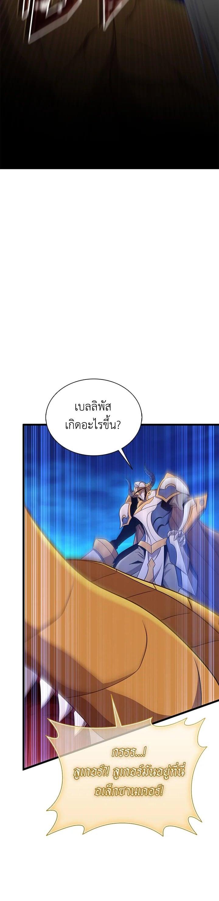 Manga-lc-com อ่านมังงะ อ่านการ์ตูน ออนไลน์ ฟรี Arcane Sniper ตอนที่ 1 2 3 4 5 6 7 8 9 10 11 12 13 14 ฟรี ไม่มีโฆษณา Manga-lc - อ่าน มังงะ อ่าน การ์ตูน ออนไลน์ อ่านมังงะ ฟรี