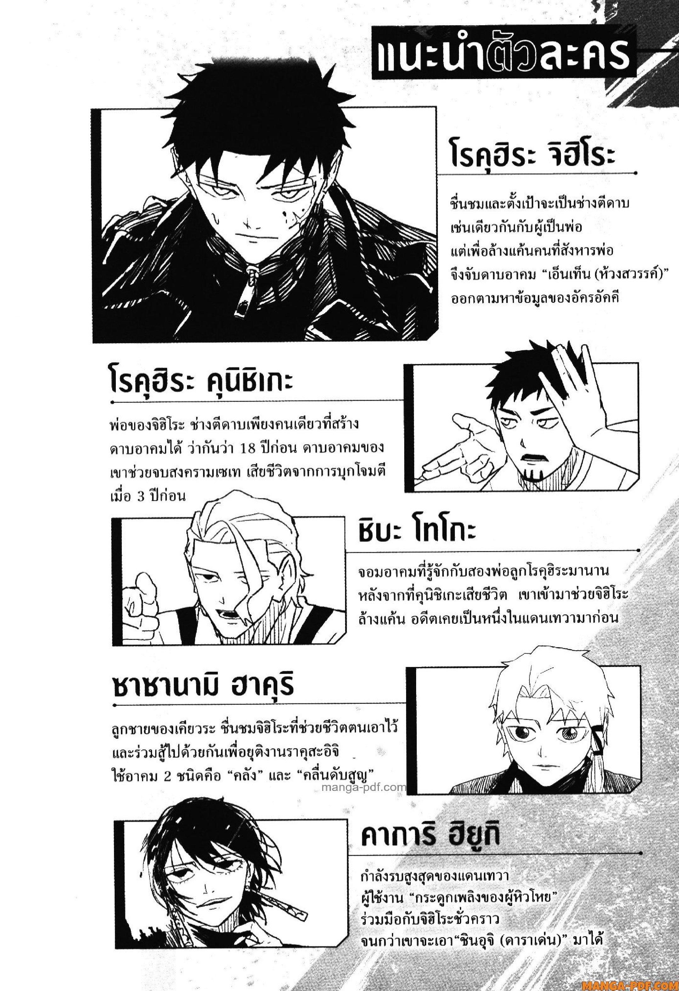 Manga-lc-com อ่านมังงะ อ่านการ์ตูน ออนไลน์ ฟรี KAGURABACHI คากุระบาจิ ตอนที่ 1 2 3 4 5 6 7 8 9 10 11 12 13 14 ฟรี ไม่มีโฆษณา Manga-lc - อ่าน มังงะ อ่าน การ์ตูน ออนไลน์ อ่านมังงะ ฟรี