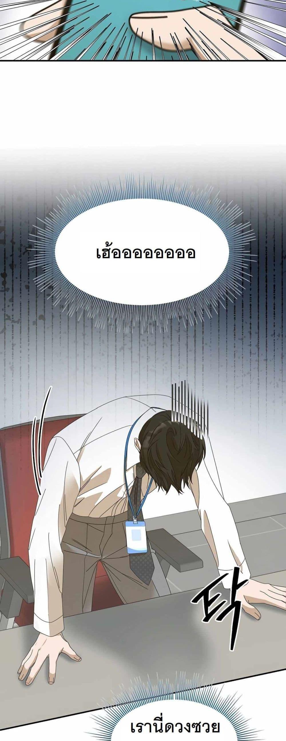 Manga-lc-com อ่านมังงะ อ่านการ์ตูน ออนไลน์ ฟรี A New Employee Who Works So Well ตอนที่ 1 2 3 4 5 6 7 8 9 10 11 12 13 14 ฟรี ไม่มีโฆษณา Manga-lc - อ่าน มังงะ อ่าน การ์ตูน ออนไลน์ อ่านมังงะ ฟรี