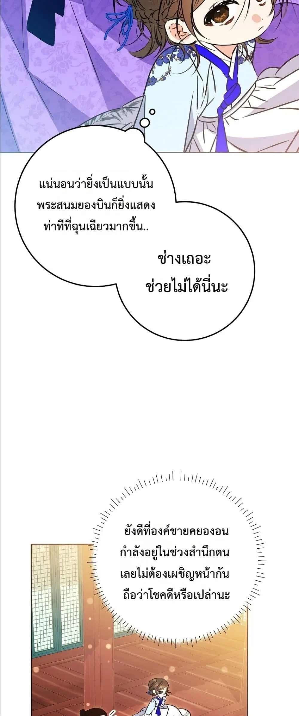 Manga-lc-com อ่านมังงะ อ่านการ์ตูน ออนไลน์ ฟรี The Princess’s Guide to a Perfect Life ตอนที่ 1 2 3 4 5 6 7 8 9 10 11 12 13 14 ฟรี ไม่มีโฆษณา Manga-lc - อ่าน มังงะ อ่าน การ์ตูน ออนไลน์ อ่านมังงะ ฟรี