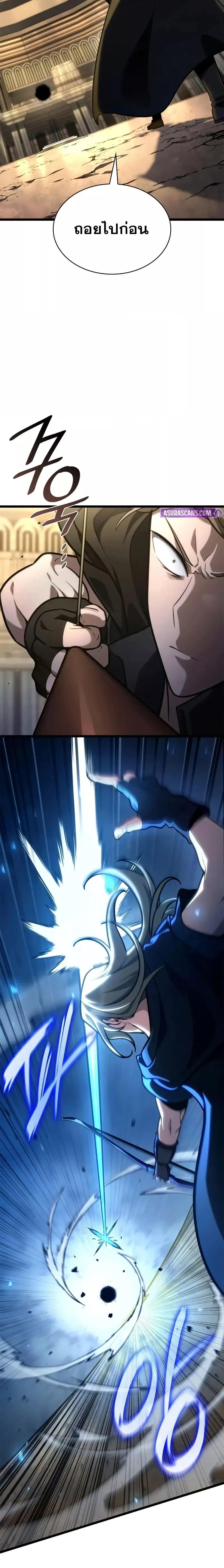 Manga-lc-com อ่านมังงะ อ่านการ์ตูน ออนไลน์ ฟรี InfiniteMage ตอนที่ 1 2 3 4 5 6 7 8 9 10 11 12 13 14 ฟรี ไม่มีโฆษณา Manga-lc - อ่าน มังงะ อ่าน การ์ตูน ออนไลน์ อ่านมังงะ ฟรี