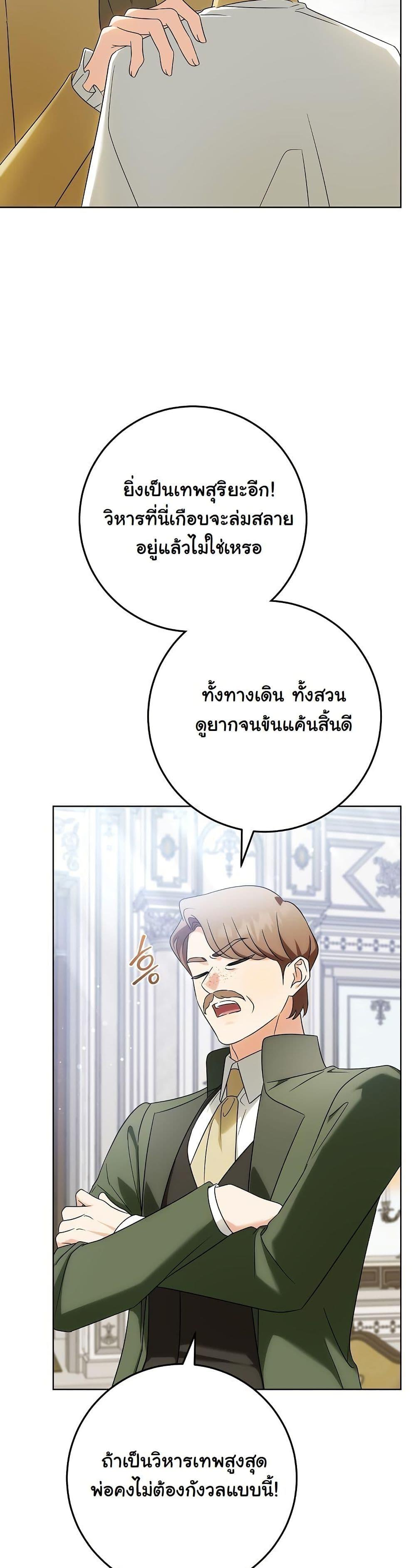 Manga-lc-com อ่านมังงะ อ่านการ์ตูน ออนไลน์ ฟรี I Will Buy Divine Power With Money! ตอนที่ 1 2 3 4 5 6 7 8 9 10 11 12 13 14 ฟรี ไม่มีโฆษณา Manga-lc - อ่าน มังงะ อ่าน การ์ตูน ออนไลน์ อ่านมังงะ ฟรี