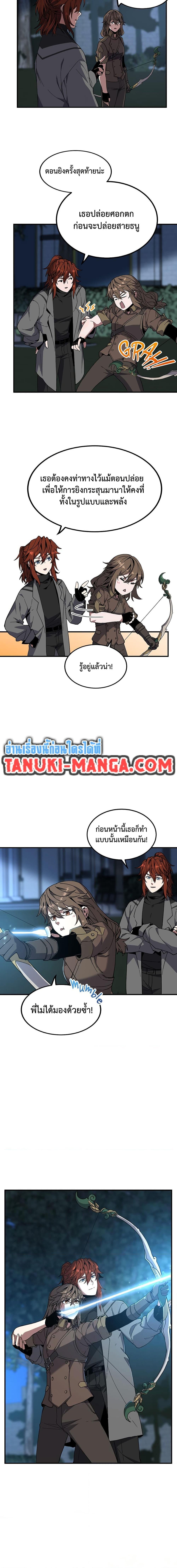 Manga-lc-com อ่านมังงะ อ่านการ์ตูน ออนไลน์ ฟรี The Beginning After the End ตอนที่ 1 2 3 4 5 6 7 8 9 10 11 12 13 14 ฟรี ไม่มีโฆษณา Manga-lc - อ่าน มังงะ อ่าน การ์ตูน ออนไลน์ อ่านมังงะ ฟรี