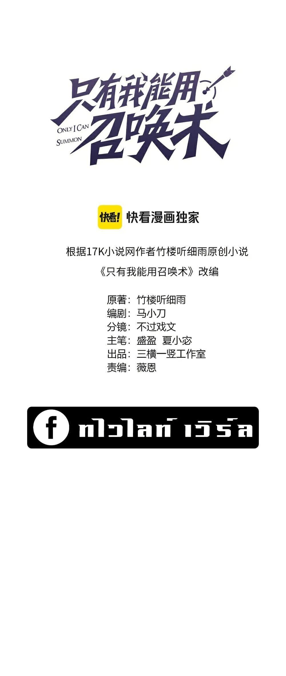 Manga-lc-com อ่านมังงะ อ่านการ์ตูน ออนไลน์ ฟรี SSS-Rank Lone Summoner ตอนที่ 1 2 3 4 5 6 7 8 9 10 11 12 13 14 ฟรี ไม่มีโฆษณา Manga-lc - อ่าน มังงะ อ่าน การ์ตูน ออนไลน์ อ่านมังงะ ฟรี