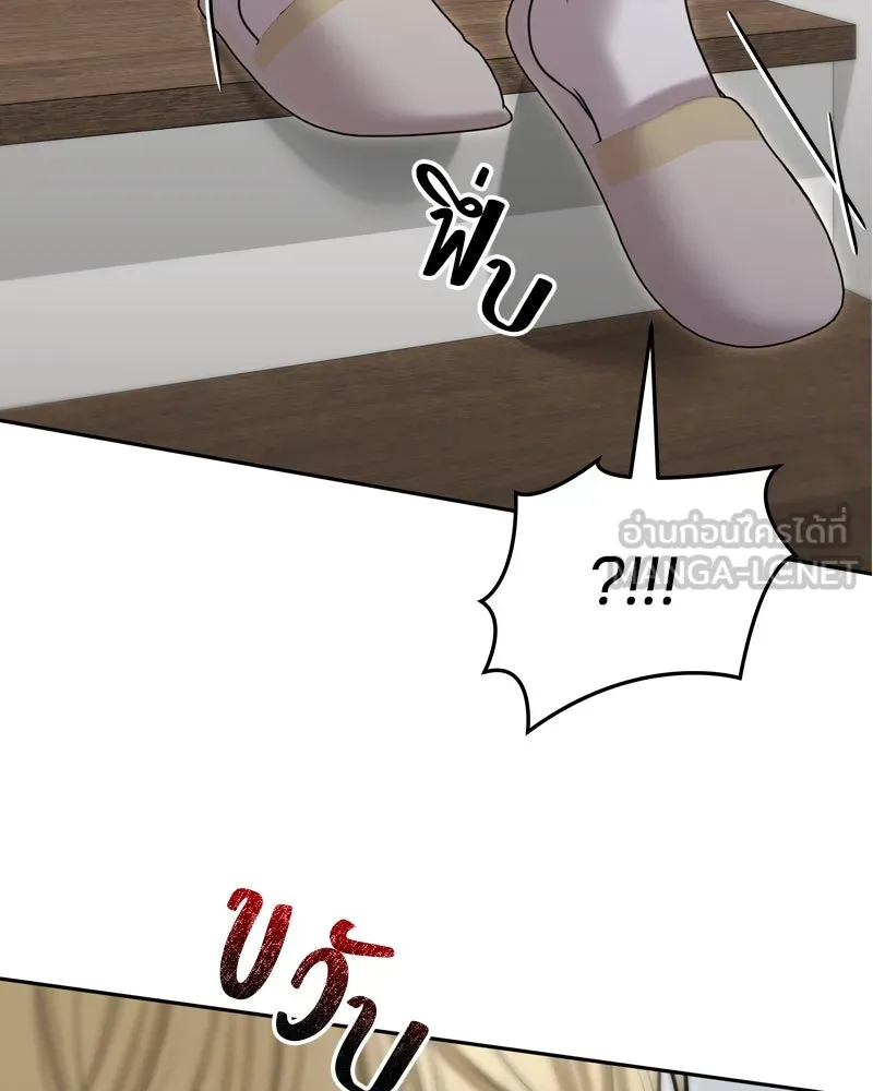 จ้า แม่คนสวย ตอนที่ 14 รูปที่ 114