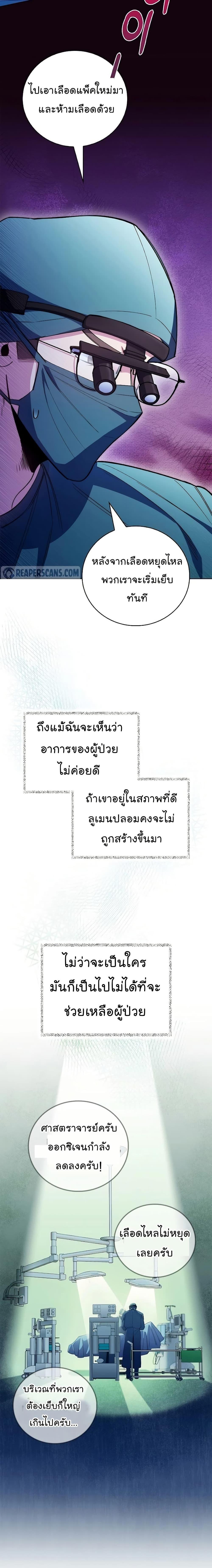 Manga-lc-com อ่านมังงะ อ่านการ์ตูน ออนไลน์ ฟรี Level-Up Doctor ตอนที่ 1 2 3 4 5 6 7 8 9 10 11 12 13 14 ฟรี ไม่มีโฆษณา Manga-lc - อ่าน มังงะ อ่าน การ์ตูน ออนไลน์ อ่านมังงะ ฟรี