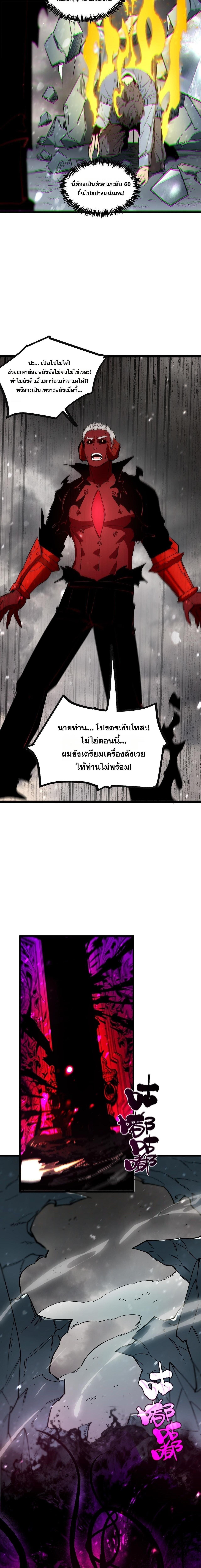 Manga-lc-com อ่านมังงะ อ่านการ์ตูน ออนไลน์ ฟรี SSS Grade Saint Knight ตอนที่ 1 2 3 4 5 6 7 8 9 10 11 12 13 14 ฟรี ไม่มีโฆษณา Manga-lc - อ่าน มังงะ อ่าน การ์ตูน ออนไลน์ อ่านมังงะ ฟรี