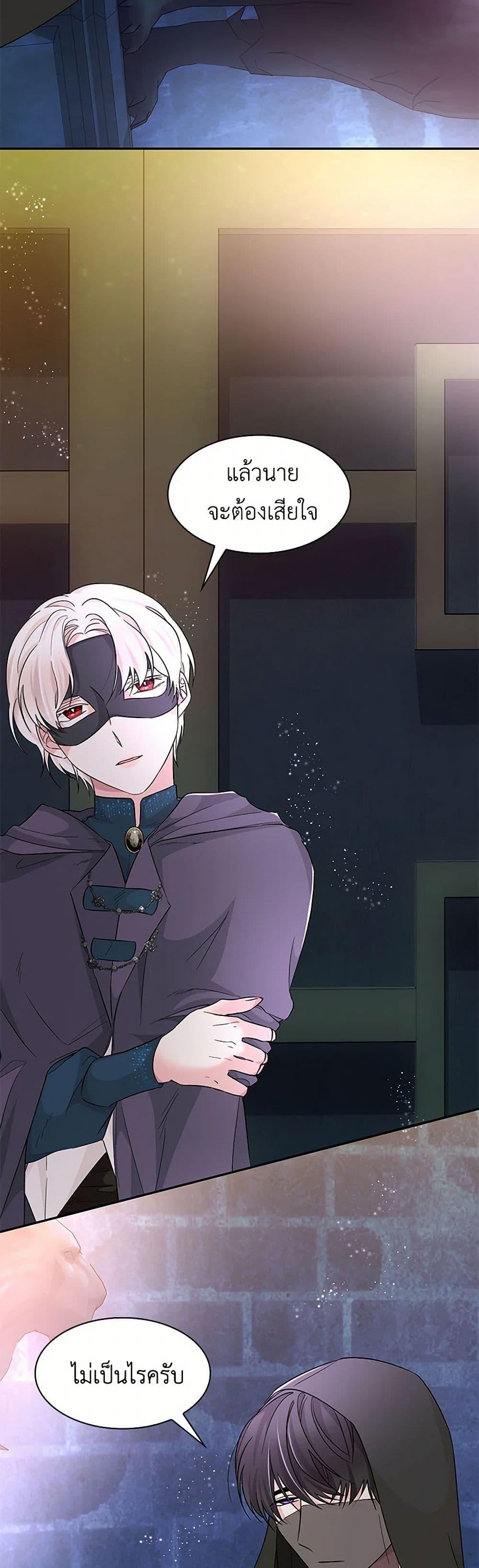 Manga-lc-com อ่านมังงะ อ่านการ์ตูน ออนไลน์ ฟรี Villains Behind the Curtains ตอนที่ 1 2 3 4 5 6 7 8 9 10 11 12 13 14 ฟรี ไม่มีโฆษณา Manga-lc - อ่าน มังงะ อ่าน การ์ตูน ออนไลน์ อ่านมังงะ ฟรี