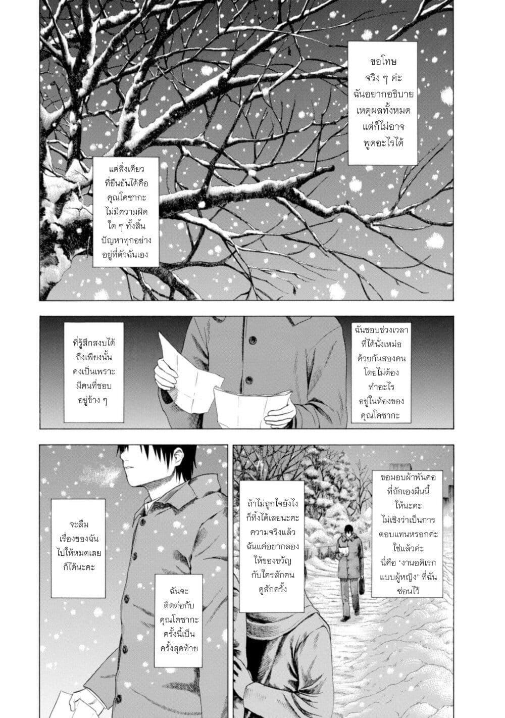 Manga-lc-com อ่านมังงะ อ่านการ์ตูน ออนไลน์ ฟรี Koisuru Kiseichuu ตอนที่ 1 2 3 4 5 6 7 8 9 10 11 12 13 14 ฟรี ไม่มีโฆษณา Manga-lc - อ่าน มังงะ อ่าน การ์ตูน ออนไลน์ อ่านมังงะ ฟรี