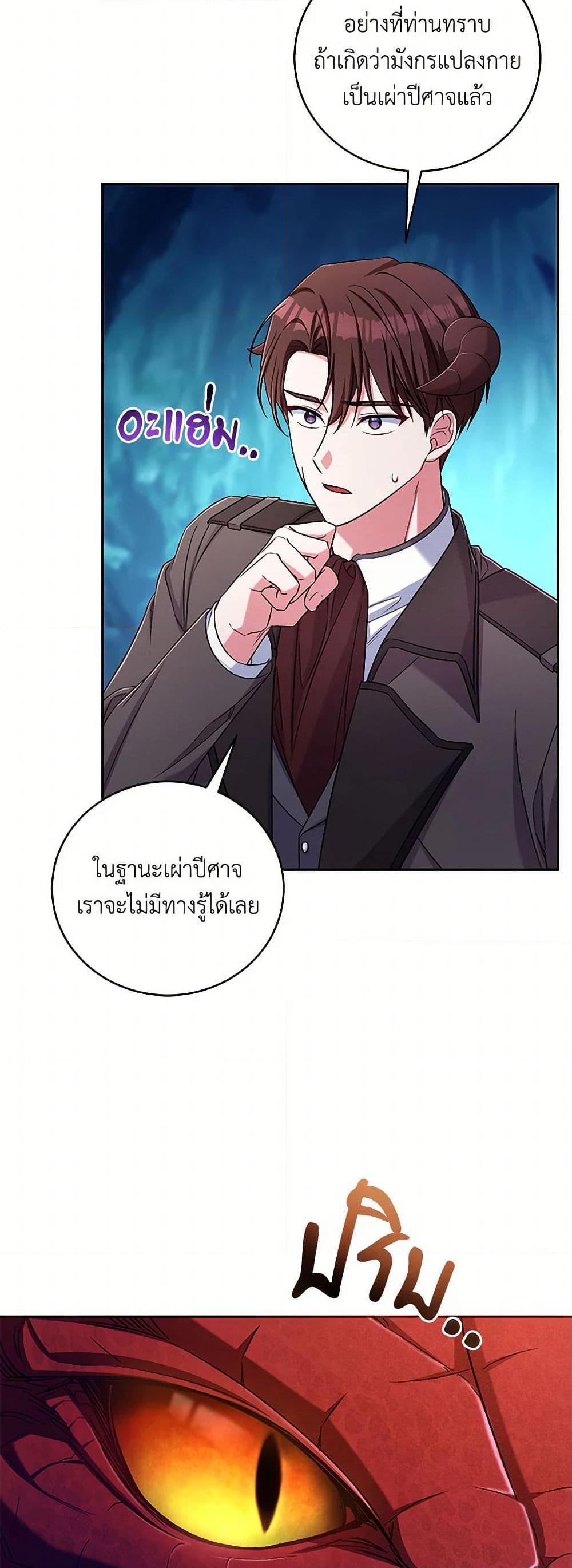 Manga-lc-com อ่านมังงะ อ่านการ์ตูน ออนไลน์ ฟรี Demon King’s Doll Butler ตอนที่ 1 2 3 4 5 6 7 8 9 10 11 12 13 14 ฟรี ไม่มีโฆษณา Manga-lc - อ่าน มังงะ อ่าน การ์ตูน ออนไลน์ อ่านมังงะ ฟรี