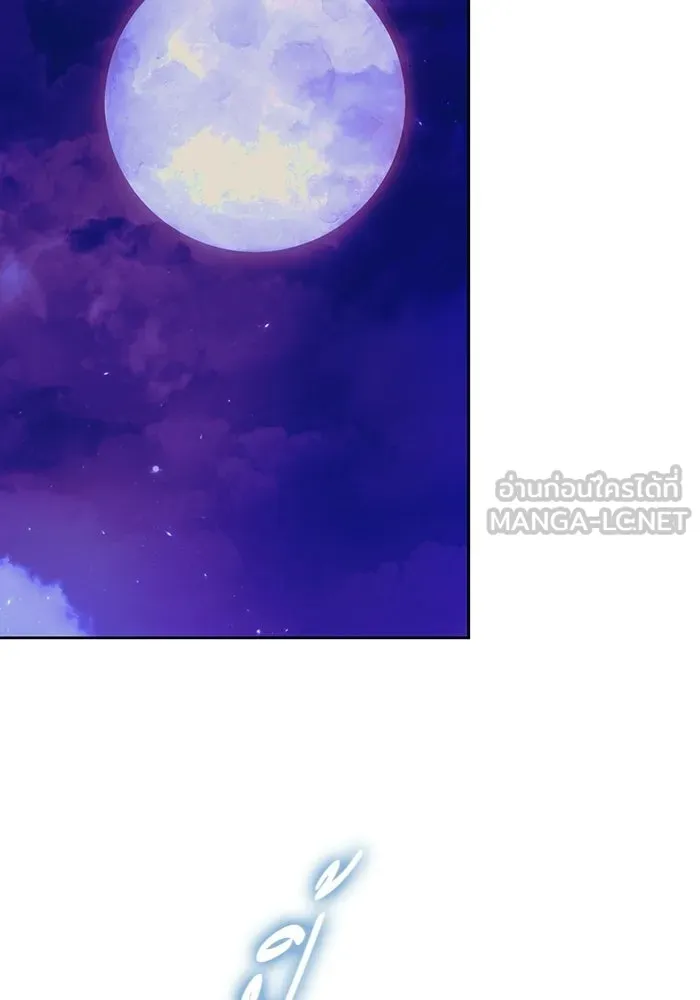 บุตรีดยุกขอไม่แต่งงานbrกับหนุ่มในฝัน ตอนที่ 25 รูปที่ 90