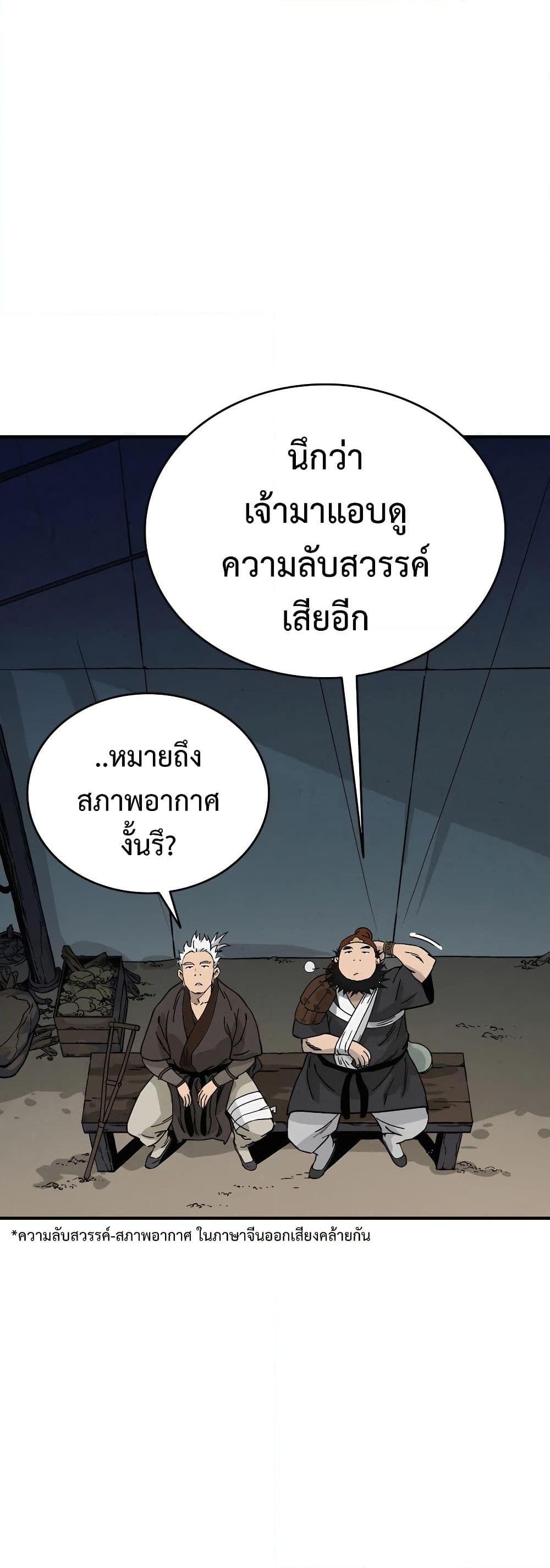 Manga-lc-com อ่านมังงะ อ่านการ์ตูน ออนไลน์ ฟรี I Reincarnated as a Legendary Surgeon ตอนที่ 1 2 3 4 5 6 7 8 9 10 11 12 13 14 ฟรี ไม่มีโฆษณา Manga-lc - อ่าน มังงะ อ่าน การ์ตูน ออนไลน์ อ่านมังงะ ฟรี