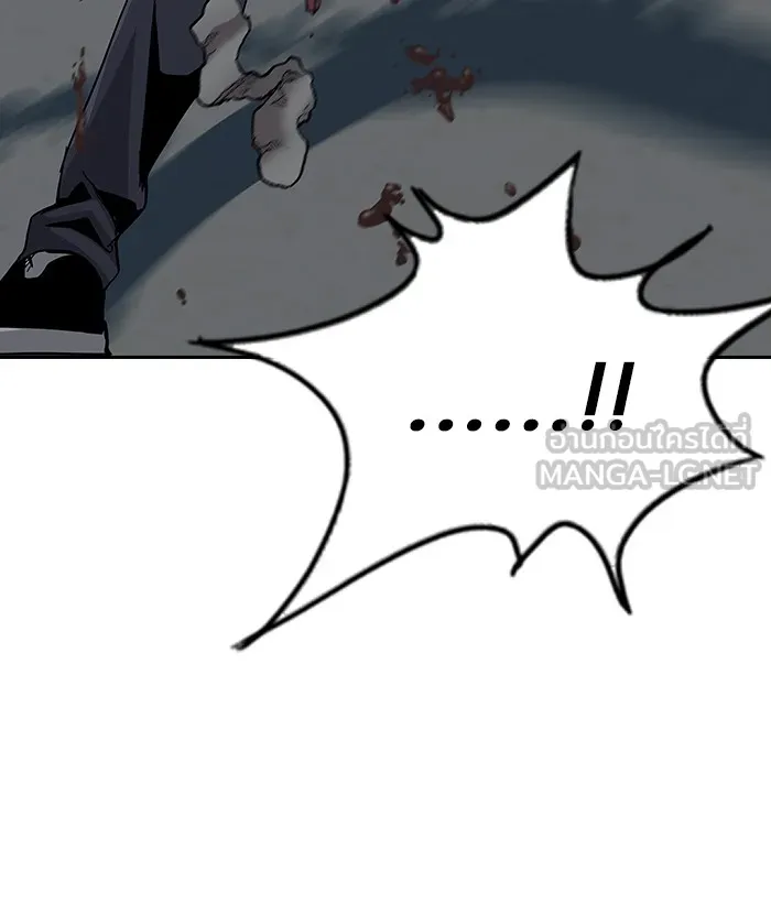 เหยื่ออย่างผมต้องรอด ตอนที่ 4 รูปที่ 51