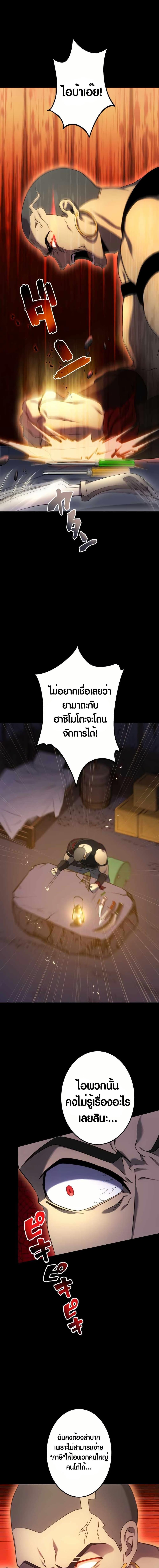 Manga-lc-com อ่านมังงะ อ่านการ์ตูน ออนไลน์ ฟรี Because I’m Super Lucky, I Got a Second Chance at Life ตอนที่ 1 2 3 4 5 6 7 8 9 10 11 12 13 14 ฟรี ไม่มีโฆษณา Manga-lc - อ่าน มังงะ อ่าน การ์ตูน ออนไลน์ อ่านมังงะ ฟรี