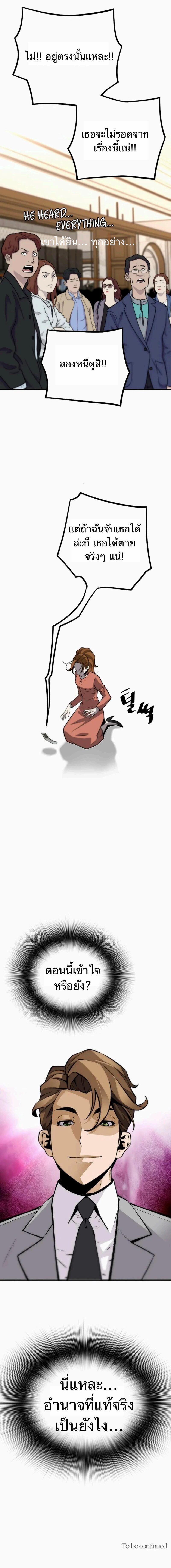 Manga-lc-com อ่านมังงะ อ่านการ์ตูน ออนไลน์ ฟรี Return of the Legend ตอนที่ 1 2 3 4 5 6 7 8 9 10 11 12 13 14 ฟรี ไม่มีโฆษณา Manga-lc - อ่าน มังงะ อ่าน การ์ตูน ออนไลน์ อ่านมังงะ ฟรี