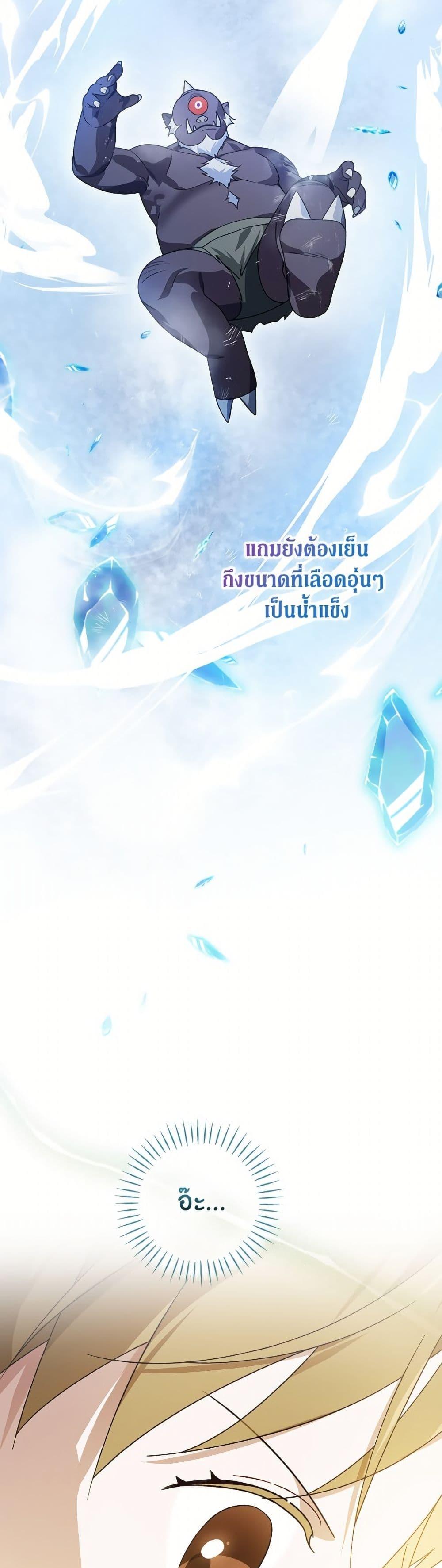 Manga-lc-com อ่านมังงะ อ่านการ์ตูน ออนไลน์ ฟรี I Was Just Having Fun With the Time Limit ตอนที่ 1 2 3 4 5 6 7 8 9 10 11 12 13 14 ฟรี ไม่มีโฆษณา Manga-lc - อ่าน มังงะ อ่าน การ์ตูน ออนไลน์ อ่านมังงะ ฟรี