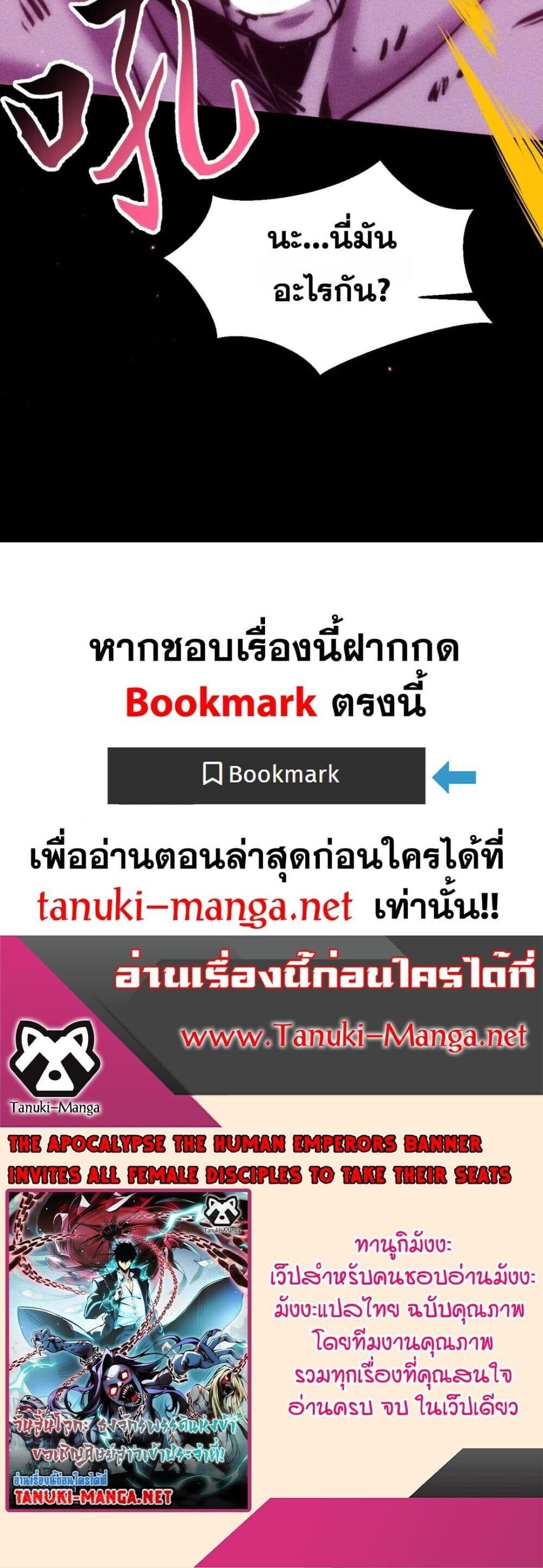 Manga-lc-com อ่านมังงะ อ่านการ์ตูน ออนไลน์ ฟรี The End of the World The Emperor Banner Invites All Female ตอนที่ 1 2 3 4 5 6 7 8 9 10 11 12 13 14 ฟรี ไม่มีโฆษณา Manga-lc - อ่าน มังงะ อ่าน การ์ตูน ออนไลน์ อ่านมังงะ ฟรี