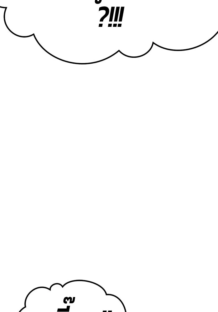 +99 ท่อนไม้พร้อมบวก ตอนที่ 52 งานเลี้ยง รูปที่ 328