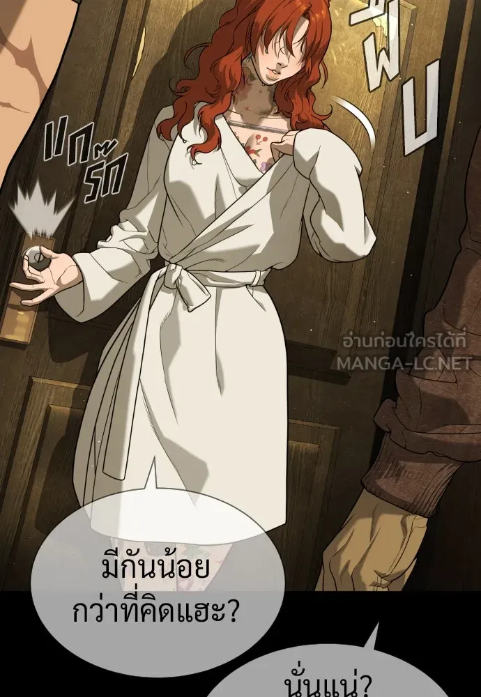 นักฆ่าย้อนวัย ตอนที่ 78 รูปที่ 141